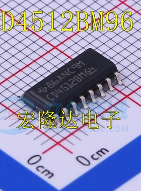 CD4512BM96 全新原装 正品芯片 CD4512BM 信号开关芯片