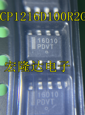NCP1216D100R2G 全新原装 现货 NCP1216D100R2 丝印16D10