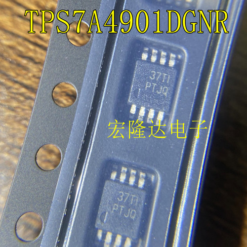TPS7A4901DGNR 丝印 PTJQ 封装 MSOP8 线性稳压器 全新进口芯片