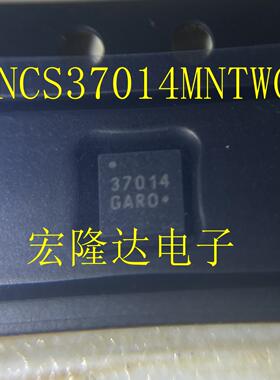 NCS37014MNTWG 全新原装 37014 现货NCS37014