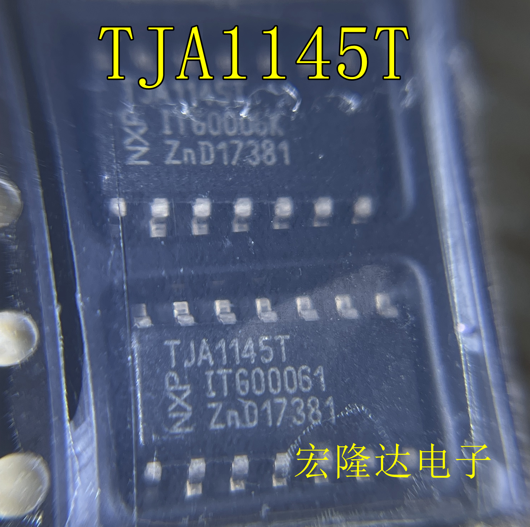 TJA1145T TJA1145 汽车电脑板通讯芯片接口 驱动器 接收器