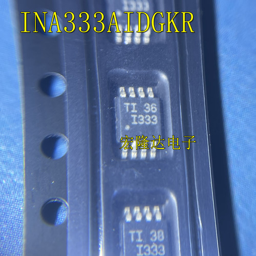 INA333AIDGKR INA333 全新正品芯片 VSSOP8 精密放大器 I333