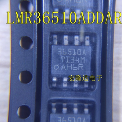 LMR36510ADDAR 全新原装36510A 正品 DC-DC电源芯片 LMR36510ADD