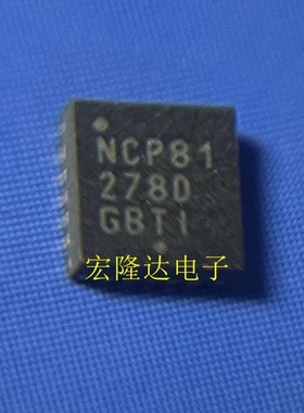 全新原装 NCP81278DMNTXG 贴片 NCP81278D QFN-20 DC-DC控制芯片