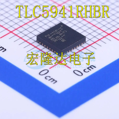 TLC5941RHBR TLC5941RHBT 全新进口 芯片原装QFN32 贴片TLC5941