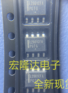 NCL2801CFADR2G 丝印L2801CFA 全新SOP8 LED驱动IC芯片