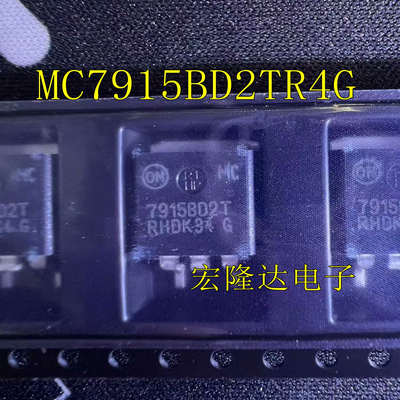 MC7915BD2TR4G 丝印7915BD2T 封装TO-263 线性稳压器 全新原装