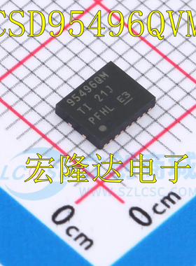 CSD95496QVM 丝印95496QM 全新原装 现货 封装QFN 驱动器芯片