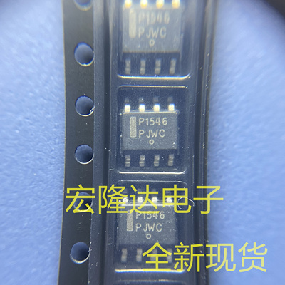 NCP1546DR2G 全新原装 进口芯片 NCP1546 现货P1546