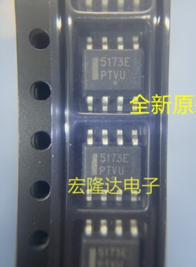 CS5173EDR8G 全新原装  CS5173E CS5173 DC-DC电源芯片