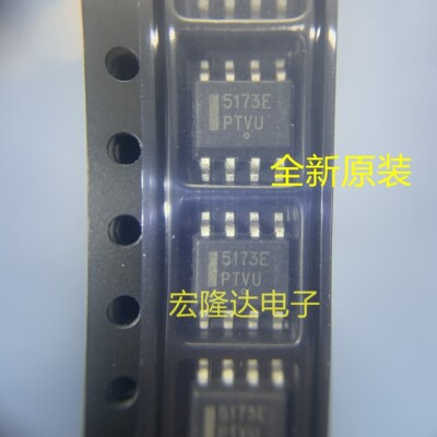 CS5173EDR8G 全新原装  CS5173E CS5173 DC-DC电源芯片