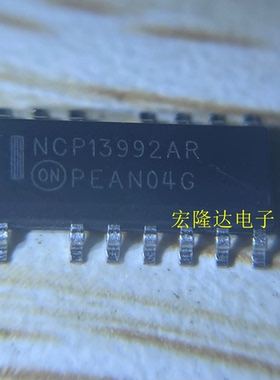 NCP13992AC NCP13992ACDR2G 贴片SOIC-16控制芯片全新原装 AA AR