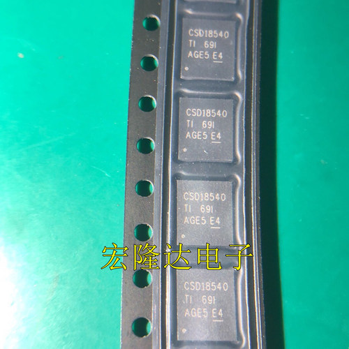 CSD18540 全新原装 CSD18540Q5B 贴片 VSON-8  MOSFET场效应管ic