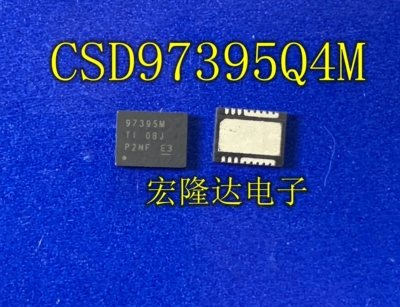 CSD97395Q4M 丝印97395M VSON8封装 半桥驱动器芯片全新原装进口