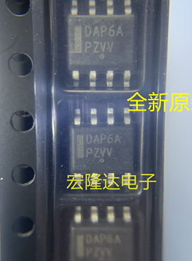 DAP6A DAP6ADR2G 全新原装 现货芯片 SOP8