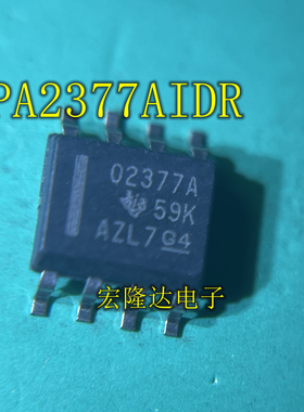 OPA2377AIDR 丝印02377A 运算放大器 封装SOP8 全新原装