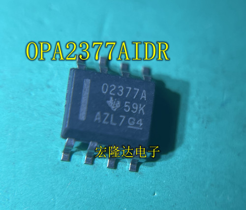OPA2377AIDR 全新进口 芯片 丝印02377A 运算放大器 封装SOP8