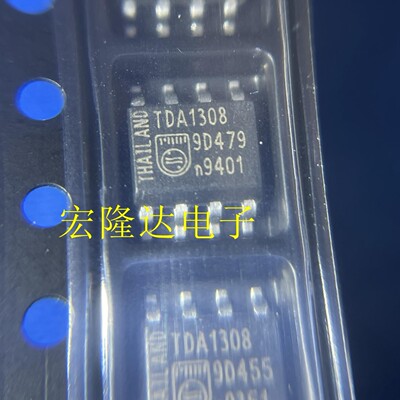 TDA1308T/N2 TDA1308 全新进口 芯片SOP8音频放大器IC 正品芯片