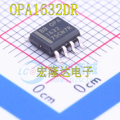 OPA1632DR 全新原装 正品芯片 OPA1632 音频功率放大器
