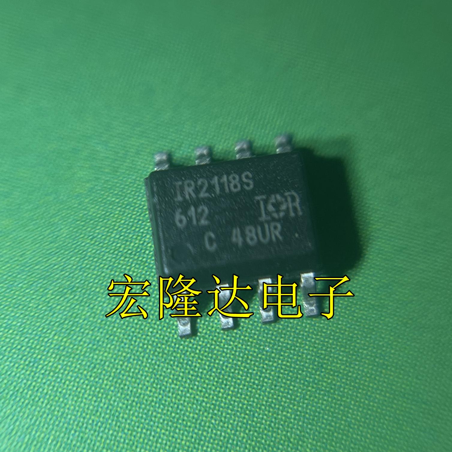 IR2118STRPBF IR2118S 高侧栅极驱动器 封装SOP-8 全新原装