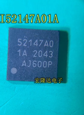 SI52147-A01AGMR 丝印52147A01A 贴片QFN48 全新原装正品