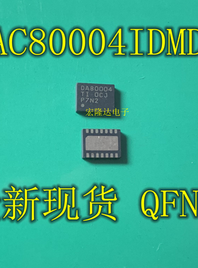 DAC80004IDMDT VSON-14 全新原装 DA80004 现货 DAC80004IDMDR