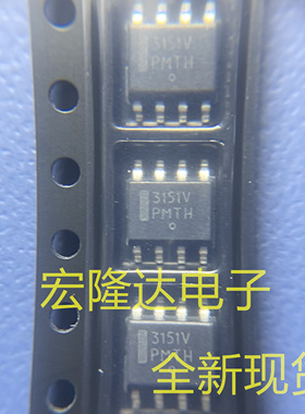 MC33151VDR2G 贴片SOP8封装 进口 现货3151V MC3151V