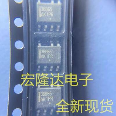 NCP1236BD65R2G 封装SOP7 全新现货 电源管理芯片 丝印36B65