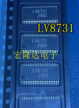 LV8731V-TLM-H SSOP-44K PWM恒流控制步进电机驱动器芯片 LV8731