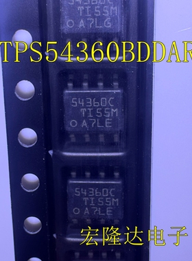 TPS54360BDDAR SOIC-8 原装正品降压DC/DC转换器芯片 54360C