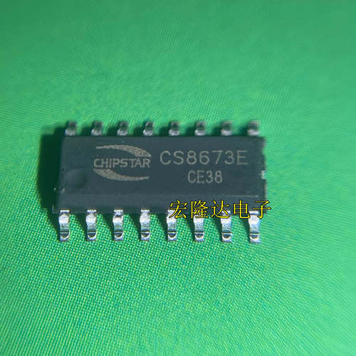 CS8673E 贴片SOP-16 全新原装 现货 音频功率放大器芯片  CS8673