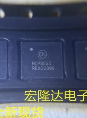 NCP3235MNTXG  NCP3235 全新原装 现货 开关稳压器
