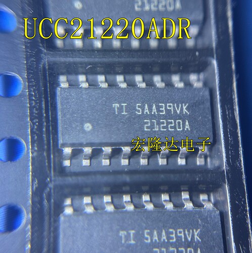 UCC21220ADR 丝印21220A 贴片SOP16全新原装  隔离式栅极驱动器IC