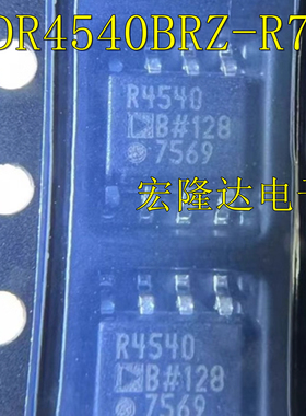 ADR4540BRZ 丝印R4540B 封装SOP-8 电压基准芯片 全新原装