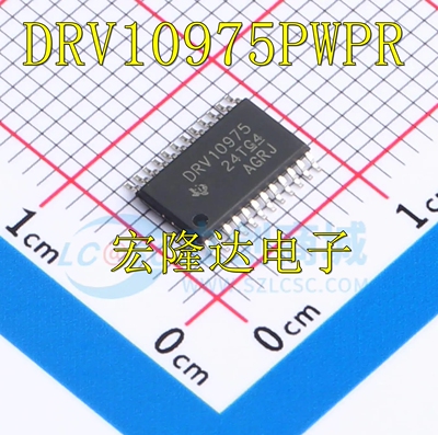 DRV10975PWPR 全新进口 DRV10975RHFR 电机驱动芯片