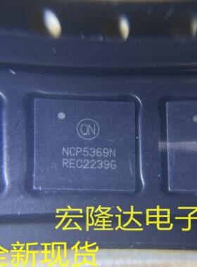 NCP5369N NCP5369 全新原装 NCP5369NMNTXG NCP5369MNTXG