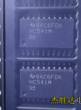 全新原装 CD74HC541M HC541M CD74HC541M96 封装SOP20 逻辑IC芯片