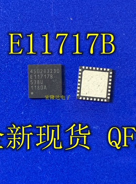 E11717B 全新原装 现货封装QFN    E11717B