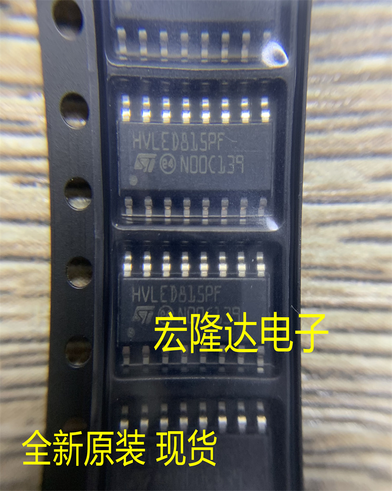 HVLED815PFTR全新原装现货HVLED815PF 贴片SOP16 LED照明驱动器