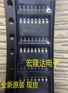 HVLED815PFTR全新原装现货HVLED815PF 贴片SOP16 LED照明驱动器