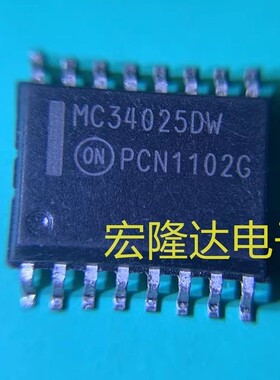 MC34025DW 全新进口 MC34025芯片 MC34025DWR2G