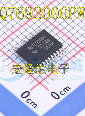 BQ7692000PWR BQ7692000 TSSOP-20 电池监视芯片 进口芯片全新