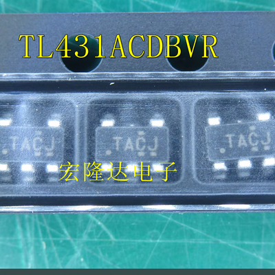 TL431ACDBVR SOT-23-5 可调精密并联稳压器芯片 原装正品 TACJ