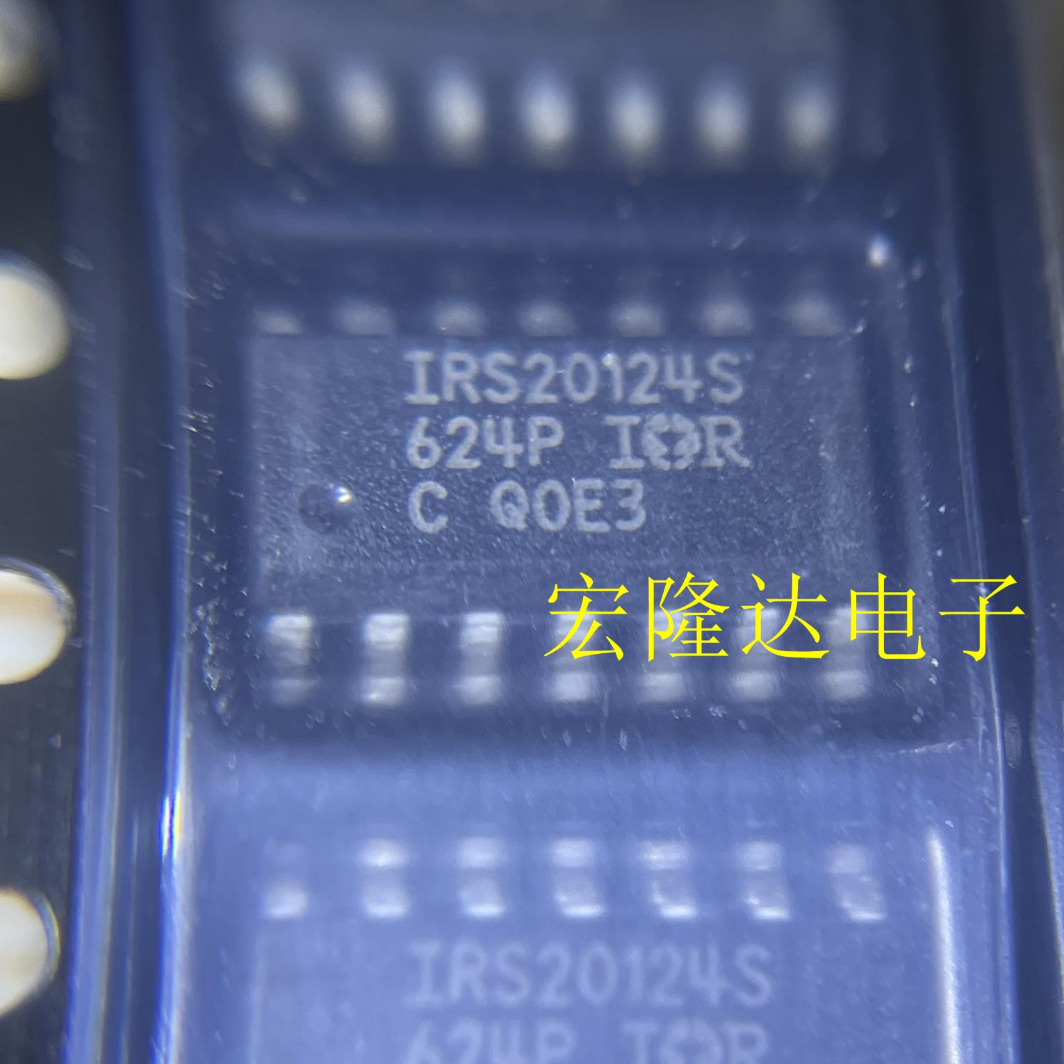 IRS20124STRPBF IRS20124S 全新原装 SOP14 驱动IC 现货