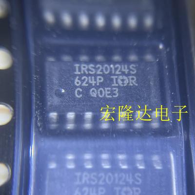 IRS20124STRPBF IRS20124S 全新原装 SOP14 驱动IC 现货