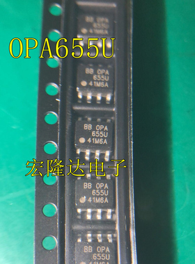 OPA655U OPA655 进口芯片 SOP8