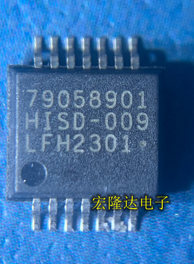 79058901 HISD-009 汽车电脑板IC芯片模块 全新现货