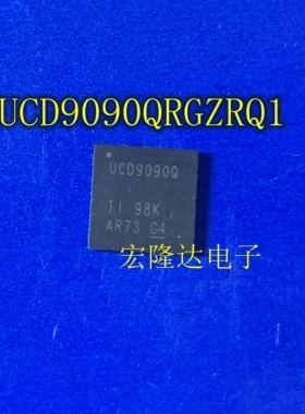 UCD9090QRGZRQ1 UCD9090Q 全新现货 芯片QFN
