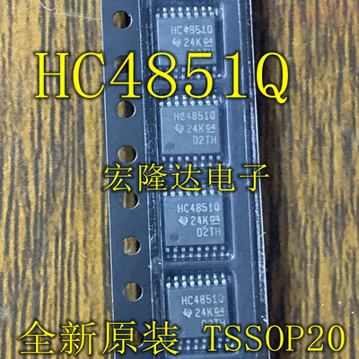 SN74HC4851QPWR HC4851Q TSSOP16 全新正品