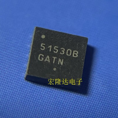 NCP51530BMNTWG 丝印51530B  全新进口芯片 NCP51530B